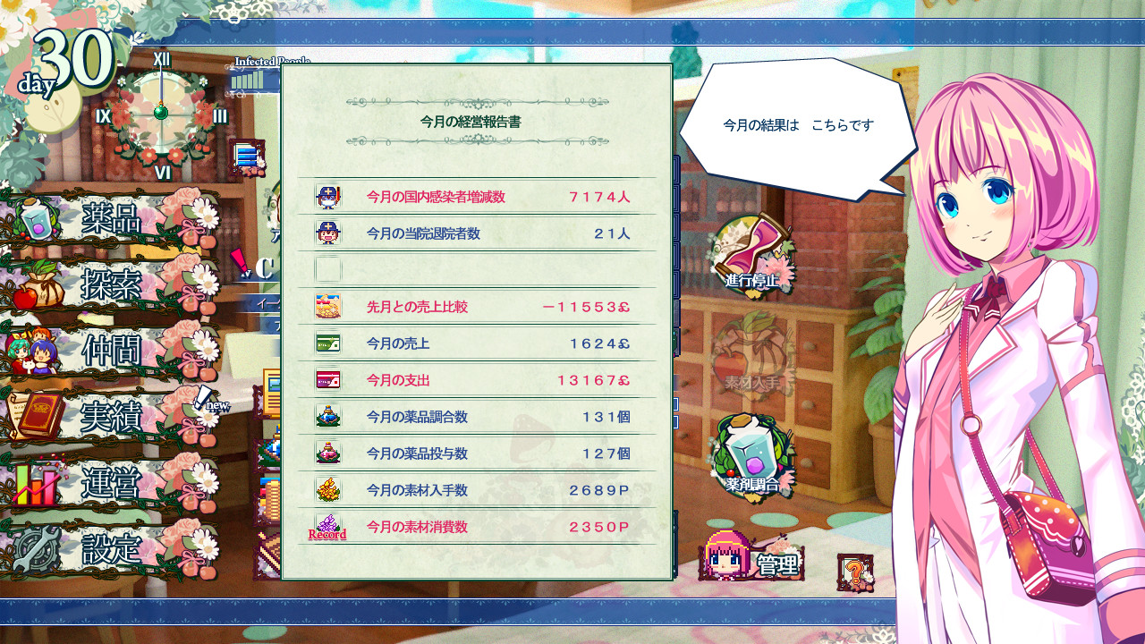 超微以太|官方中文|V20221209+全DLC|解压即撸|_5