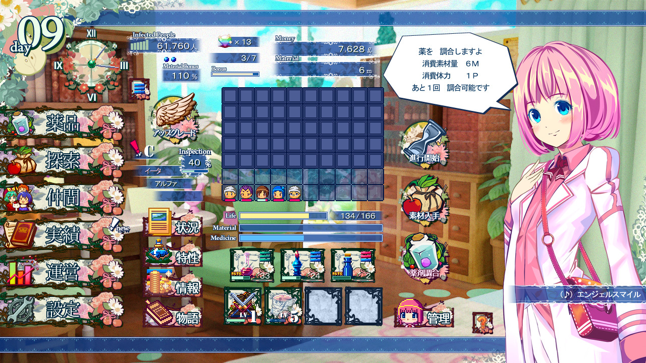 超微以太|官方中文|V20221209+全DLC|解压即撸|_2