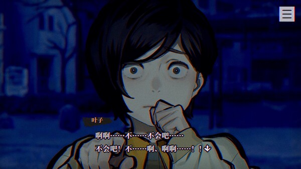 灵视异闻 FILE23 本所七大不可思议|官方中文|解压即撸|_6