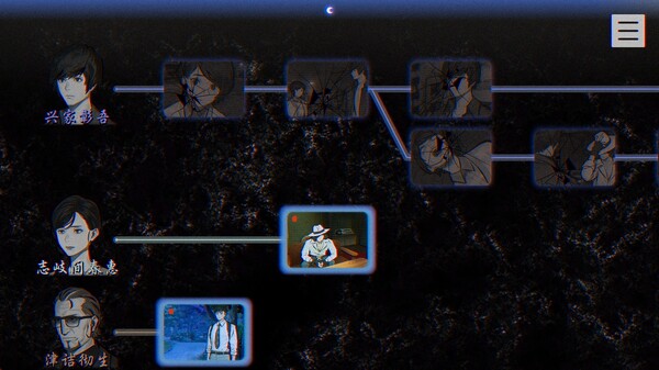 灵视异闻 FILE23 本所七大不可思议|官方中文|解压即撸|_4