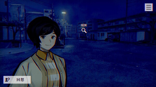 灵视异闻 FILE23 本所七大不可思议|官方中文|解压即撸|_1