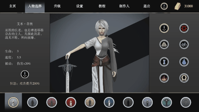 古巫竞技场|官方中文|V1.5HF|解压即撸|_2