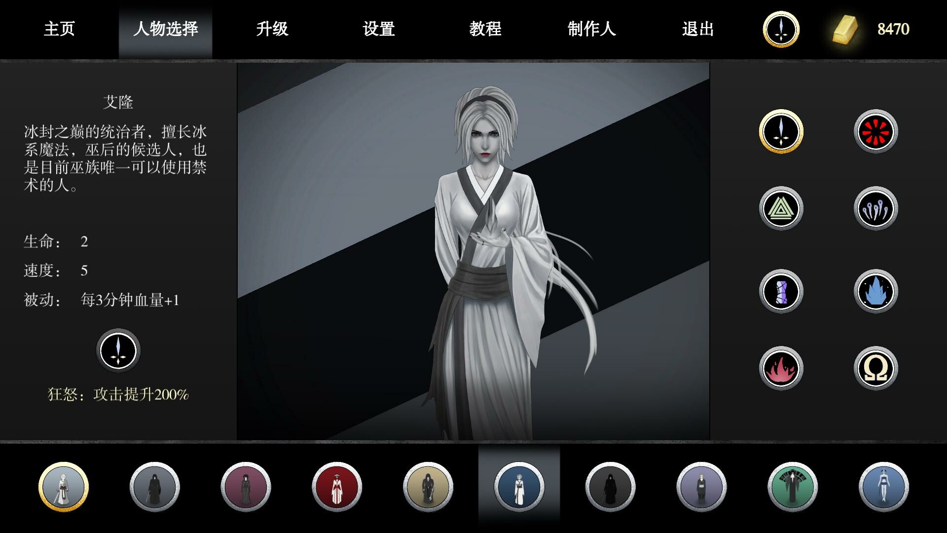 古巫竞技场|官方中文|V1.5HF|解压即撸|_10