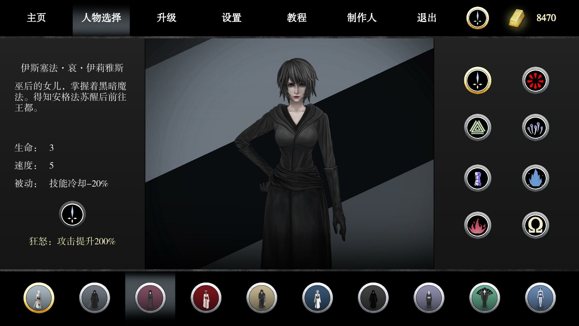 古巫竞技场|官方中文|V1.5HF|解压即撸|_11