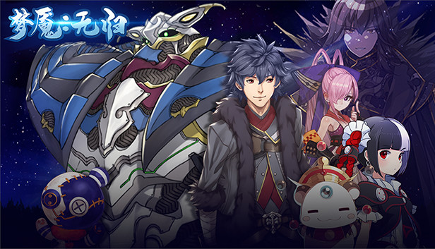 梦魇 无归|官方中文|Build.10805331-虚空裂刃-梦魇战痕|解压即撸|_0