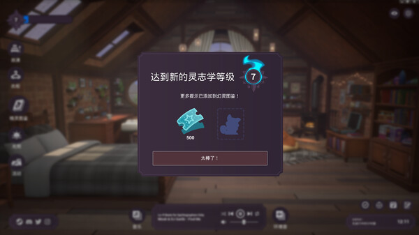 精神之城 洛菲会议|官方中文|Build.19727547+全员登船DLC+全DLC|解压即撸|_7