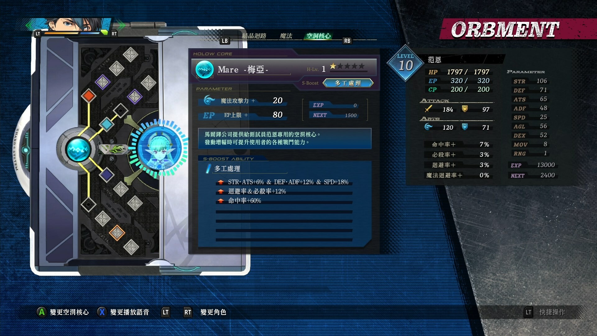 英雄传说 黎之轨迹2-绯红原罪|港版中文|本体+1.0.1升补+85DLC|XCI|原版|_3