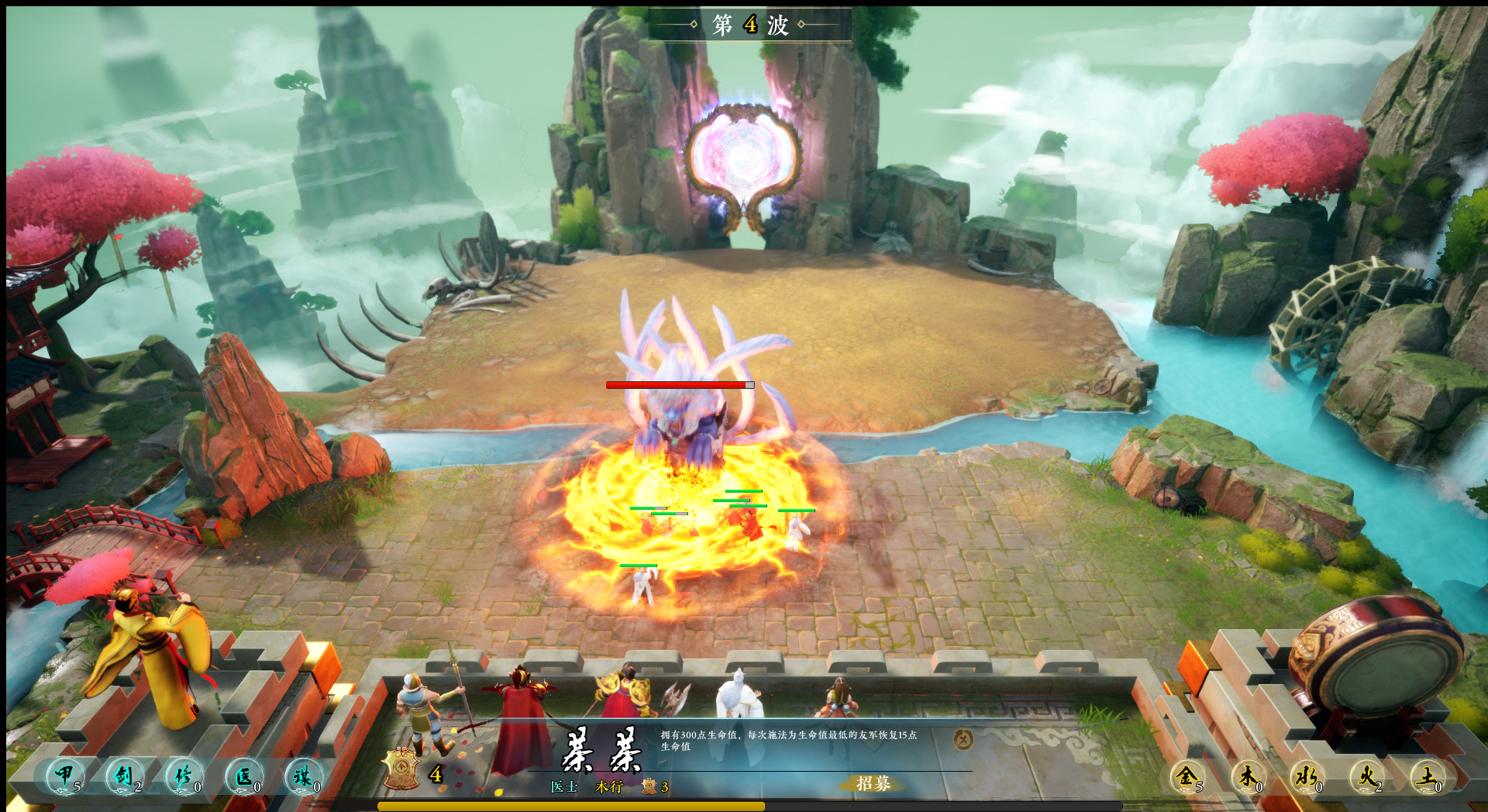 山海长歌|官方中文|Build.9530280|解压即撸|_4