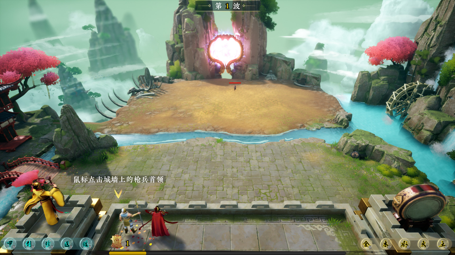 山海长歌|官方中文|Build.9530280|解压即撸|_1