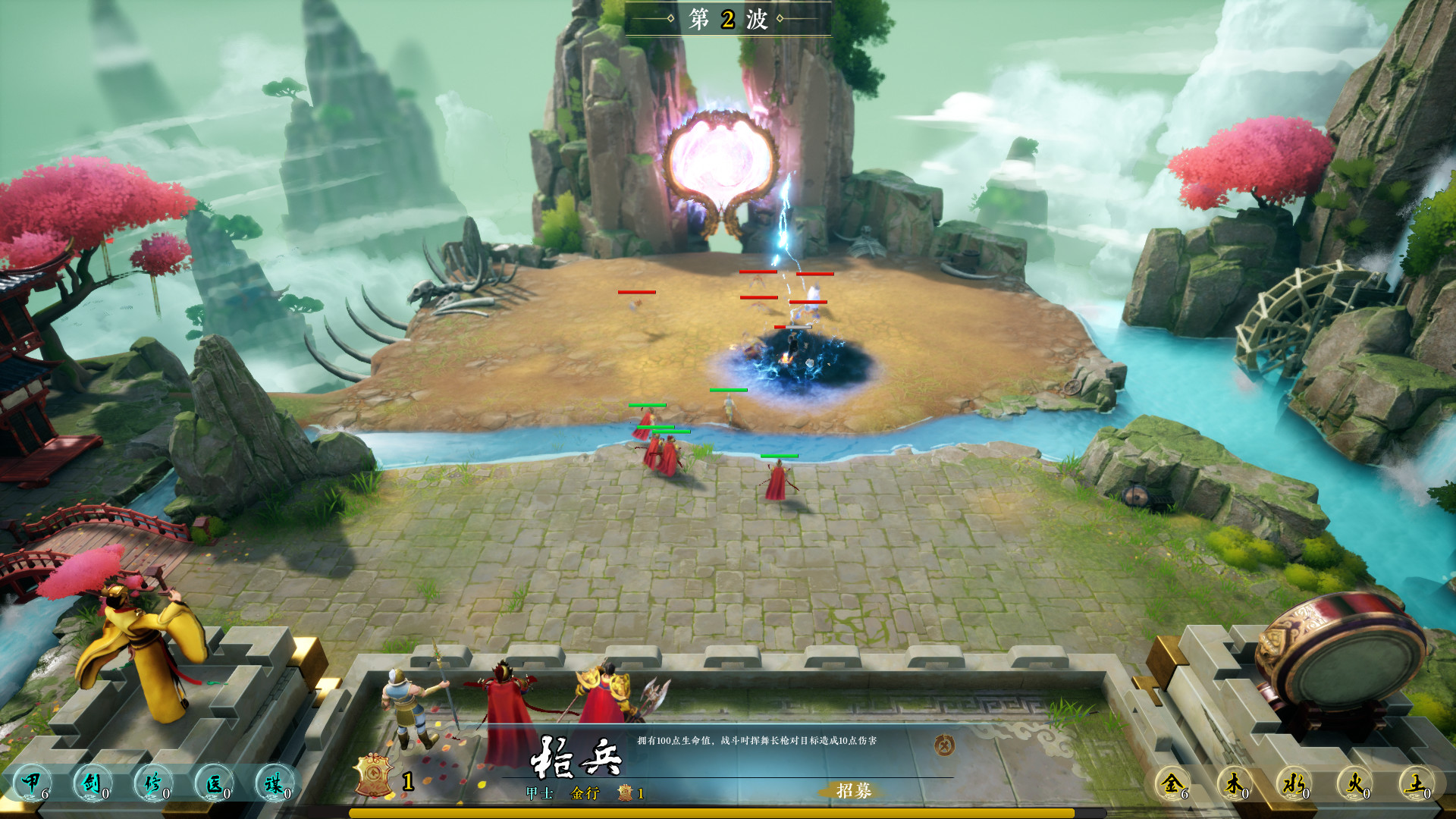 山海长歌|官方中文|Build.9530280|解压即撸|_3