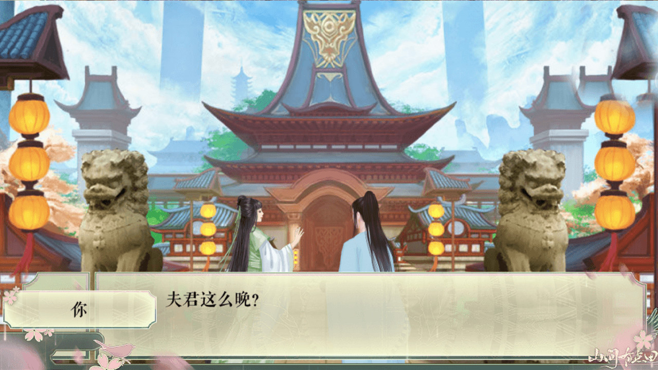 山间有点田|官方中文|Build.9422415-新增内容|解压即撸|_1