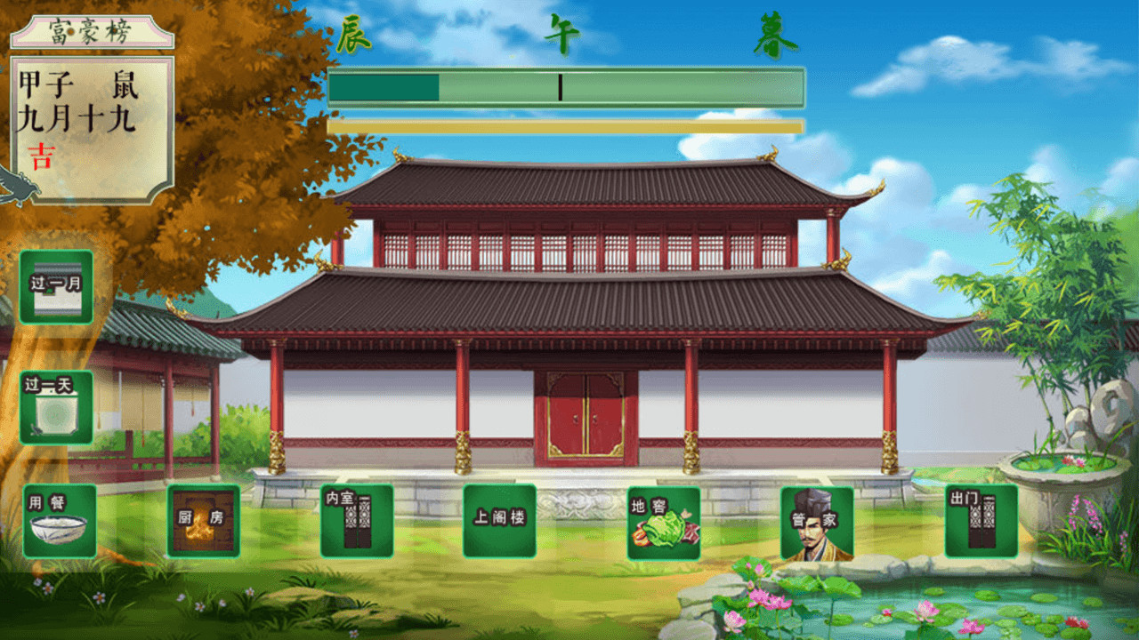 山间有点田|官方中文|Build.9422415-新增内容|解压即撸|_4