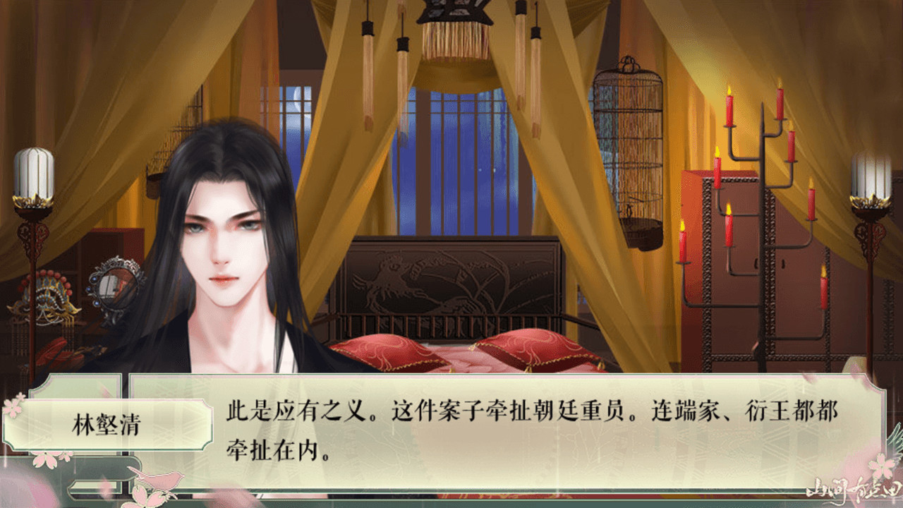 山间有点田|官方中文|Build.9422415-新增内容|解压即撸|_2