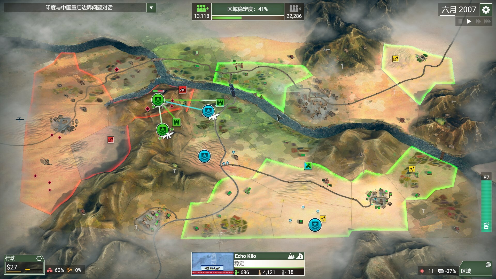 反叛公司 局势升级|豪华中文|Build.20464331+沙海秘事DLC-聚财除灾+全DLC|解压即撸|_10