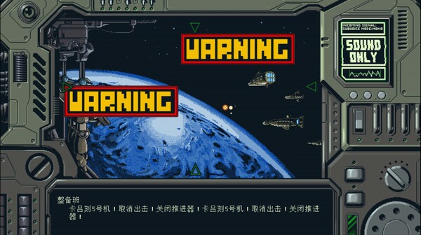 星舰铳犬 太阳系物语|官方中文|Build.18257272|解压即撸|_4