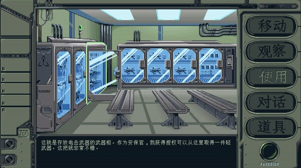 星舰铳犬 太阳系物语|官方中文|Build.18257272|解压即撸|_7