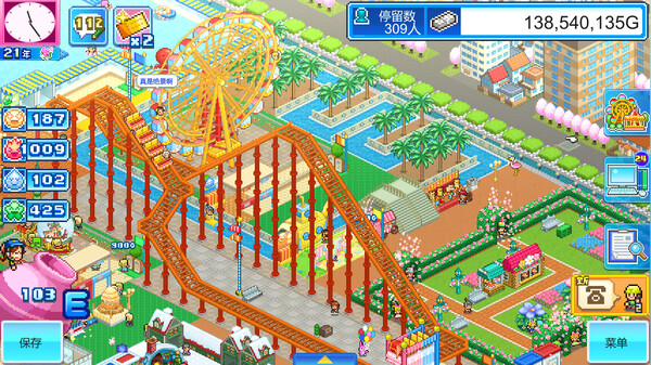 游乐园梦物语|官方中文|本体+1.40升补|NSZ|原版|_1