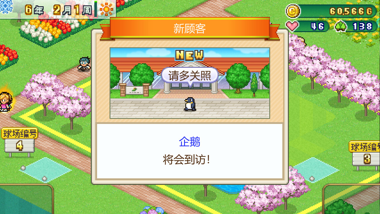 开罗物语 打造吧!高尔夫之森|官方中文|解压即撸|_6