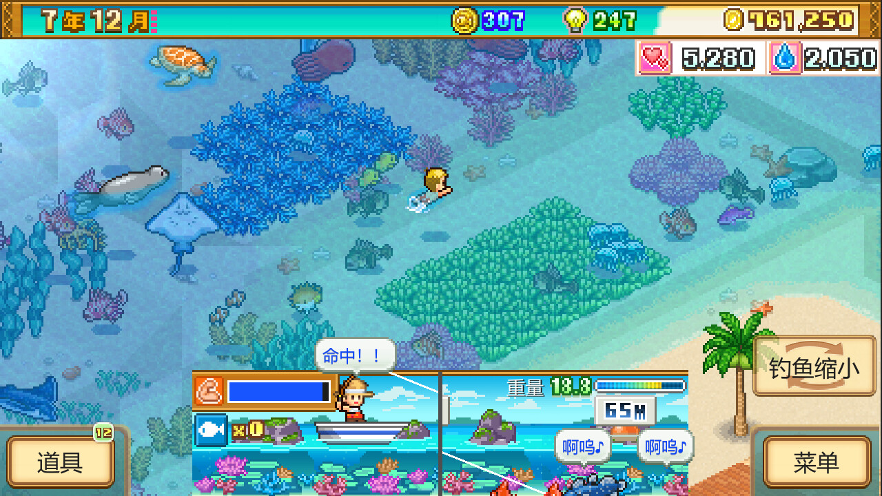 开罗物语合集15|中文|篮球热潮物语+南国度假岛物语|解压即撸|_7