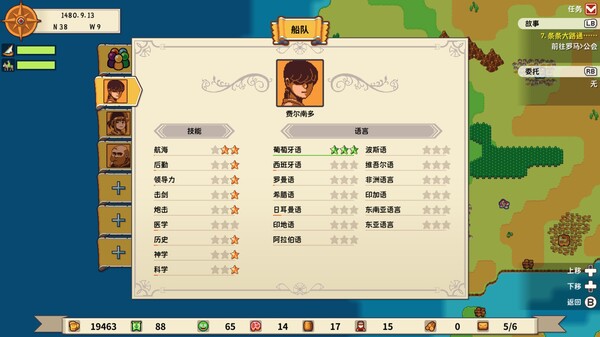 从萨格里什起航 Sagres|官方中文|V1.03|解压即撸|_8