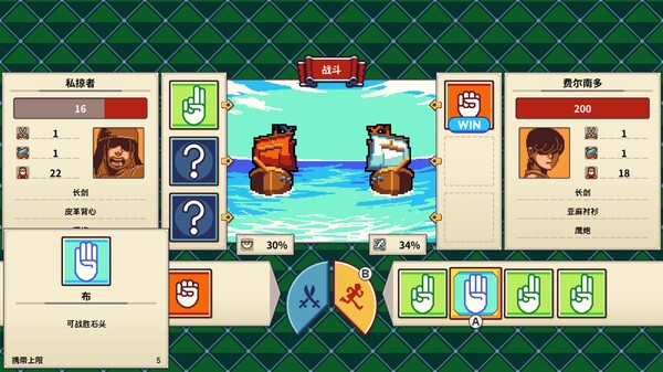 从萨格里什起航 Sagres|官方中文|V1.03|解压即撸|_2