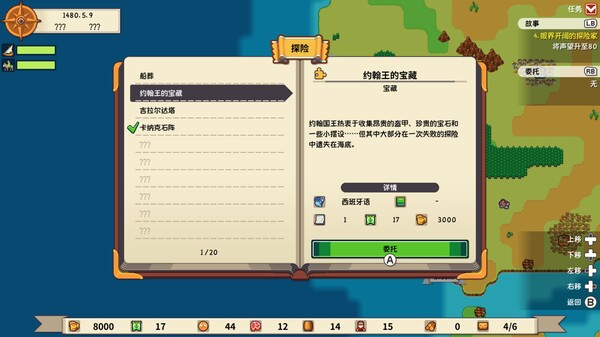 从萨格里什起航 Sagres|官方中文|V1.03|解压即撸|_6