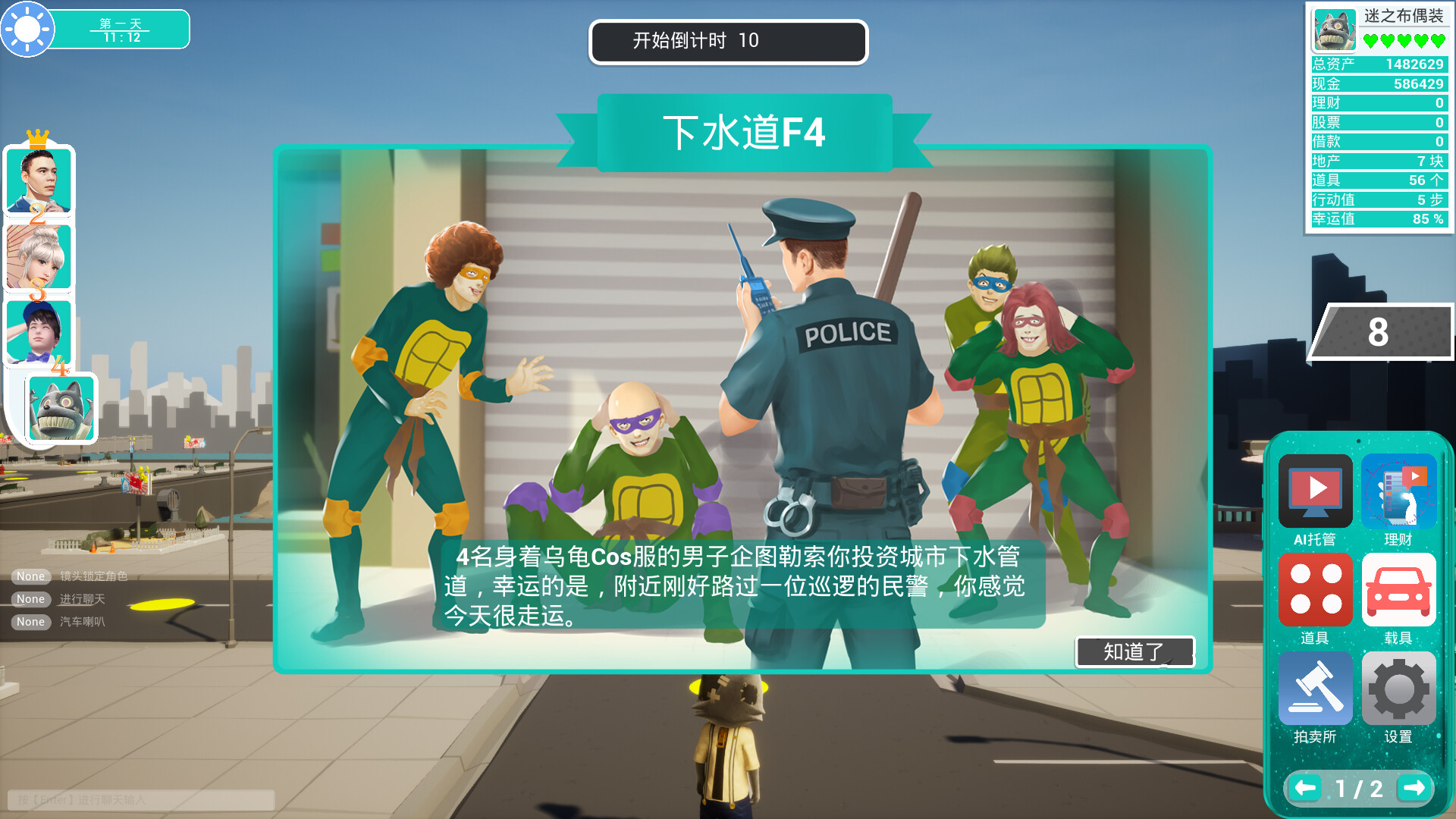 创业大亨|中字-国语|Build.10890010-增加DX11,Dx12-新增4人地图-人工浮岛|解压即撸|_3