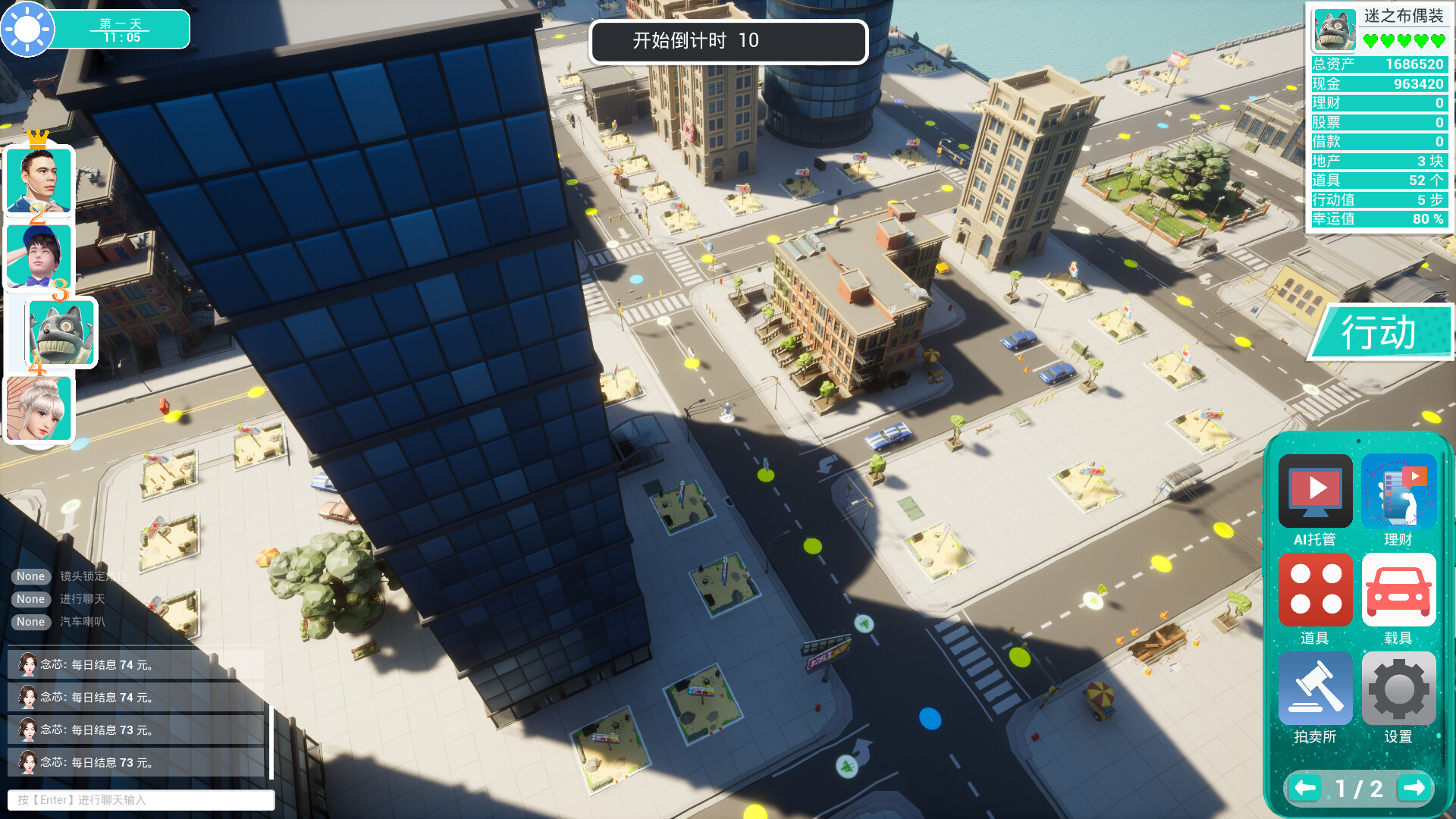 创业大亨|中字-国语|Build.10890010-增加DX11,Dx12-新增4人地图-人工浮岛|解压即撸|_6