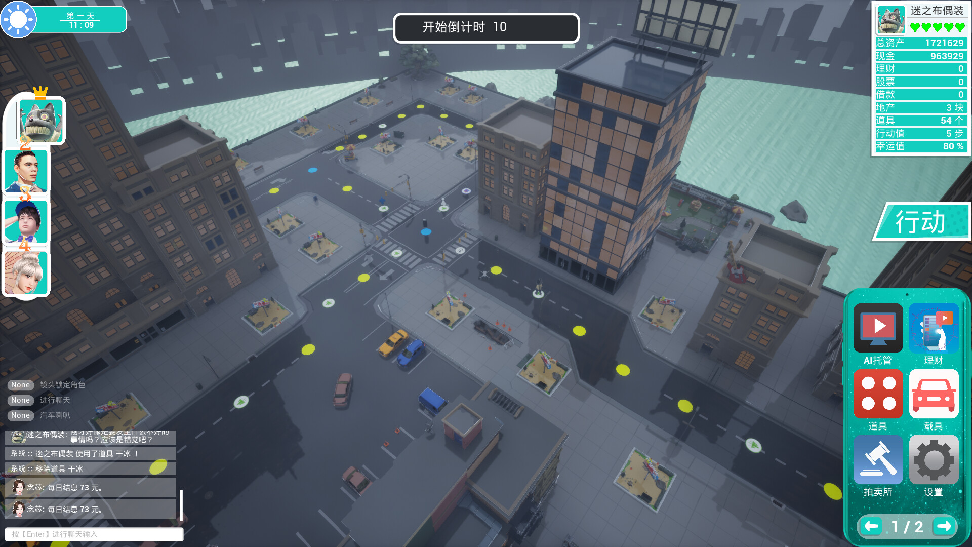 创业大亨|中字-国语|Build.10890010-增加DX11,Dx12-新增4人地图-人工浮岛|解压即撸|_10