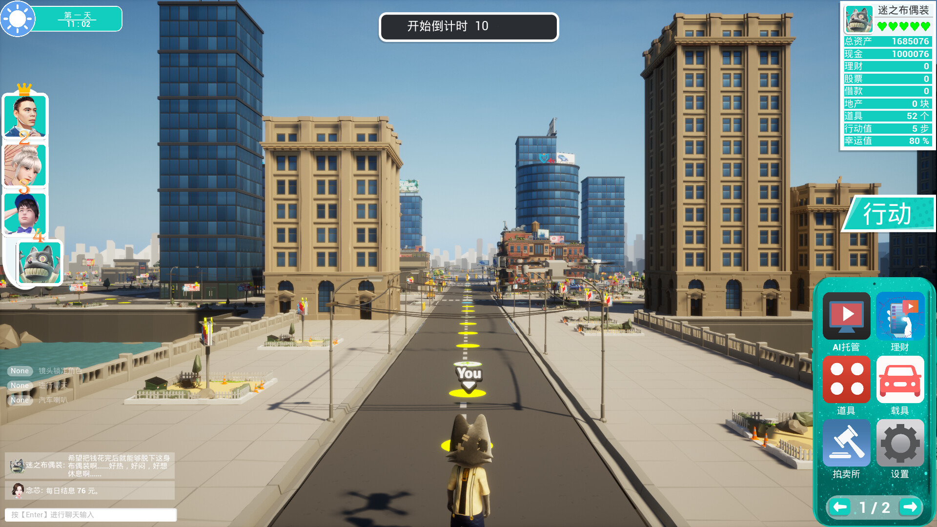 创业大亨|中字-国语|Build.10890010-增加DX11,Dx12-新增4人地图-人工浮岛|解压即撸|_7