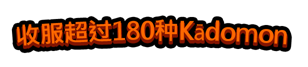 卡多梦 超能自走棋|官方中文|Build.18548799|解压即撸|_11