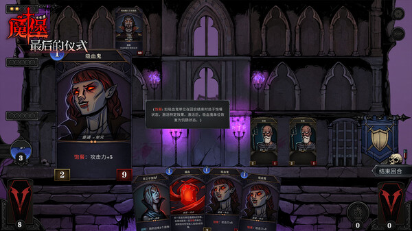 魔堡 最后的仪式|官方中文|Build.12775992-大天使の罪恶-奥秘传承-圣殿契约|解压即撸|_2