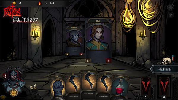 魔堡 最后的仪式|官方中文|Build.12775992-大天使の罪恶-奥秘传承-圣殿契约|解压即撸|_1