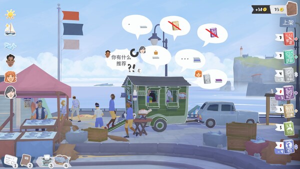 小小书店 Tiny Bookshop|官方中文|本体+1.0.3升补|NSZ|原版|_1