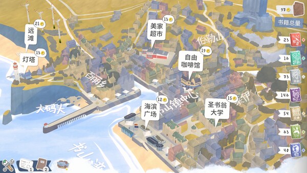 小小书店 Tiny Bookshop|官方中文|本体+1.0.3升补|NSZ|原版|_9