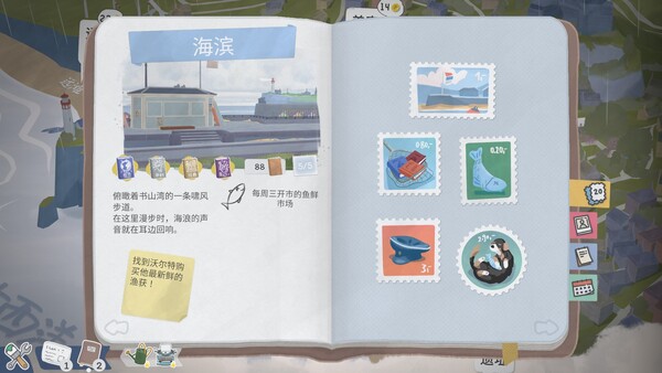 小小书店 Tiny Bookshop|官方中文|本体+1.0.3升补|NSZ|原版|_11