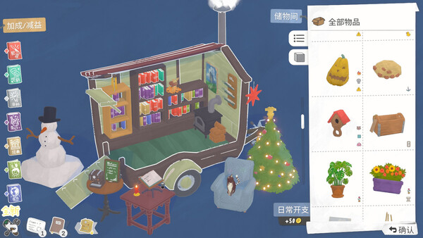 小小书店 Tiny Bookshop|官方中文|本体+1.0.3升补|NSZ|原版|_6