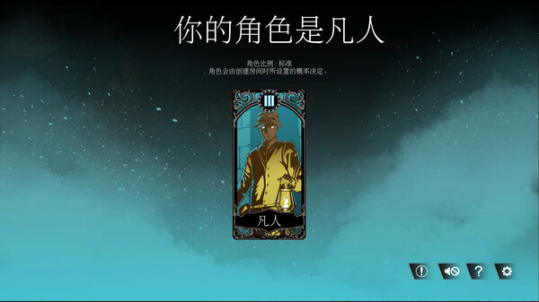 疑神疑鬼的人 伪装者的博弈|官方中文|解压即撸|_3