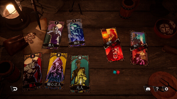 疑神疑鬼的人 伪装者的博弈|官方中文|解压即撸|_4