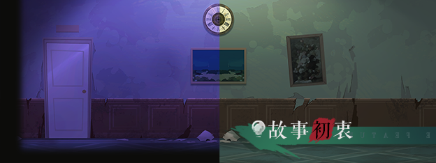 时无烬 万圣节特别版|中字-国语|Build.9711846+全DLC|解压即撸|_5