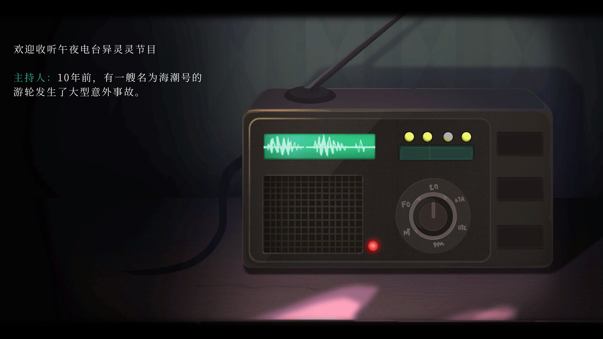 时无烬 万圣节特别版|中字-国语|Build.9711846+全DLC|解压即撸|_7