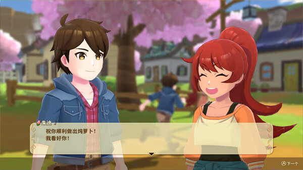 收获之月 安索斯之风|官方中文|Build.16004009+大自然探险包DLC+全DLC|解压即撸|_3