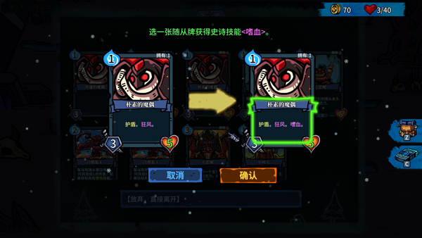 虚妄轮回|官方中文|Build.15369567+高塔与海DLC-轮回幻夜-迷途宿愿|解压即撸|_10