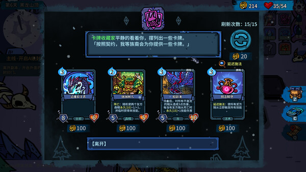 虚妄轮回|官方中文|Build.15369567+高塔与海DLC-轮回幻夜-迷途宿愿|解压即撸|_6