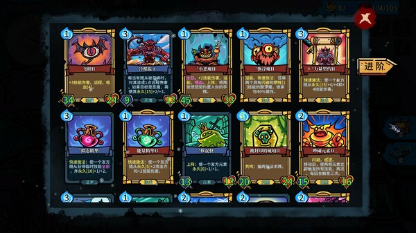 虚妄轮回|官方中文|Build.15369567+高塔与海DLC-轮回幻夜-迷途宿愿|解压即撸|_7