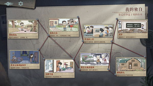 海龟蘑菇汤|官方中文|Build.13540642|解压即撸|_3