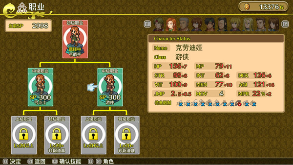 佣兵传说1 白狮序曲|官方中文|Build.11231062+预购特典-威狮之擎|解压即撸|_8