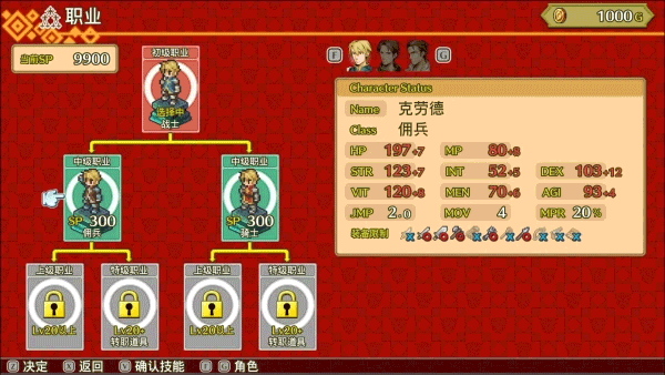 佣兵传说2 赤诚银鹫|官方中文|Build.11185007+预购特典-神威银翼|解压即撸|_11