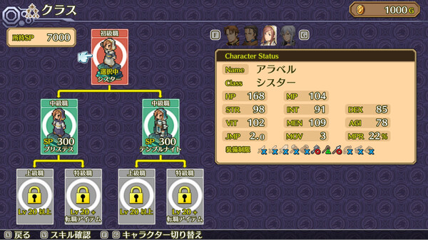 佣兵传说3 战场灰狼|官方中文|Build.11185020+预购特典-战火狼魂|解压即撸|_8