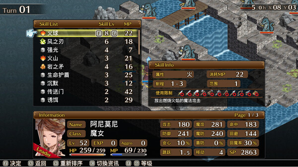 佣兵之翼 伪之不死鸟|官方中文|解压即撸|_8